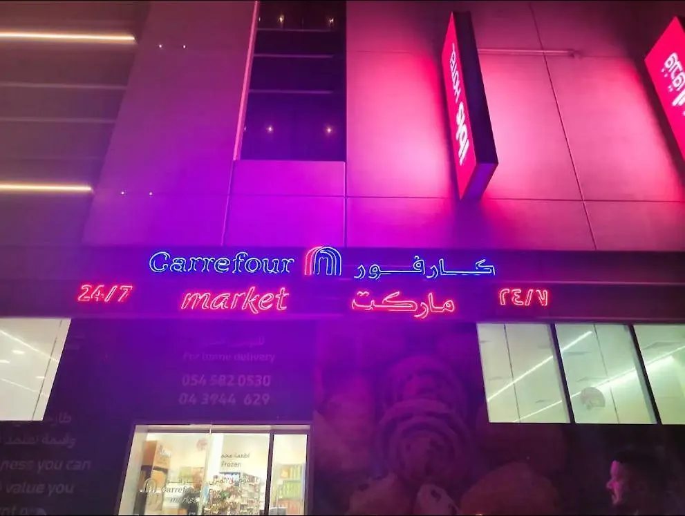 Homestay Single Partition Room In Al Barsha 1 Near Mashreq Metro Dubai